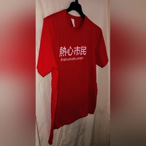 "Enthusiastic People" Red Short Sleeves T-shirt Sz. XL